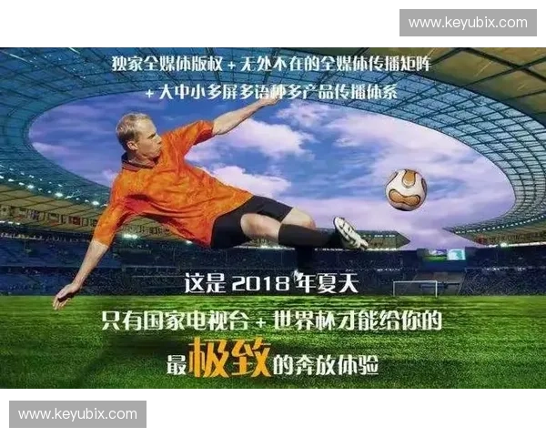 积分通兑协议并轨助力世界杯会员在多端运营矩阵中实现身份统一